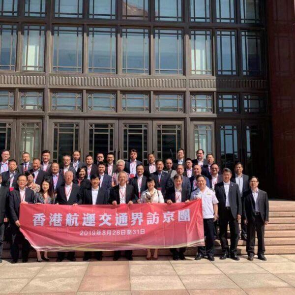 香港航運交通界訪京團