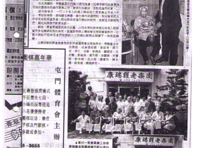 送贈月餅給屯門區長者