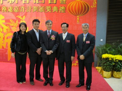 2012 - 民政事務署嘉許計劃頒獎典禮