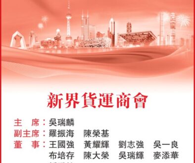 祝贺国庆
