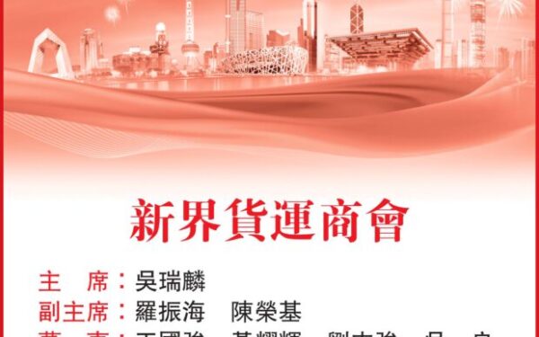 祝贺国庆